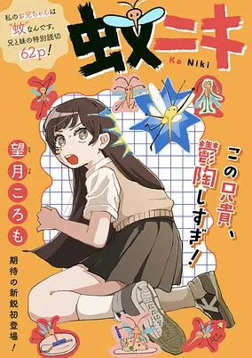Kaniki